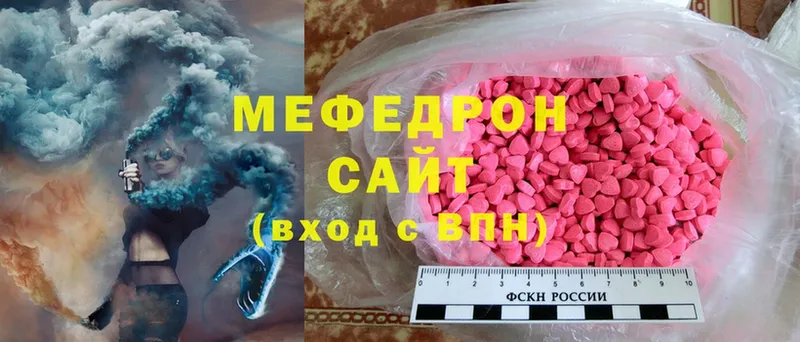 даркнет сайт  маркетплейс официальный сайт  Мефедрон mephedrone  Нестеровская 