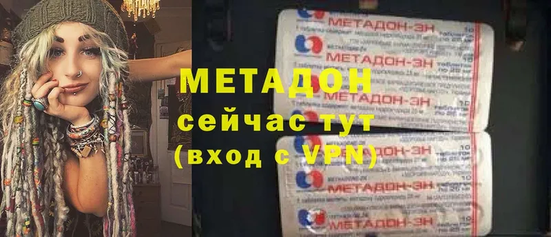 даркнет сайт  Нестеровская  МЕТАДОН VHQ 